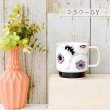 画像3: tuuli 320ml スタッキングマグ (3)