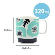 画像5: tuuli 320ml スタッキングマグ (5)