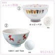 画像1: 超軽量！ふんわり茶碗 (1)