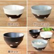 画像1: 水玉茶碗 (1)