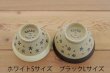 画像3: なごり雪くらわんか夫婦茶碗 (3)