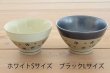 画像2: なごり雪くらわんか夫婦茶碗 (2)